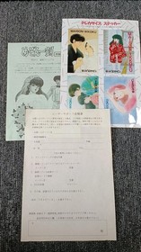 Micro Cabin Maison Ikkoku Kanketsu-hen Final Chapter MSX Game Japan Anime