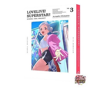 NEW Love Live! Superstar!! 3 Special Limited Edition [Blu-ray] JP
