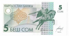 Kyrgyzstan 5 Som, 1993 ND, P-5, UNC