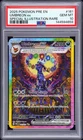 2025 POKEMON PRISMATIC EVOLUTIONS SPECIAL ILLUSTRATION RARE UMBREON EX PSA 10