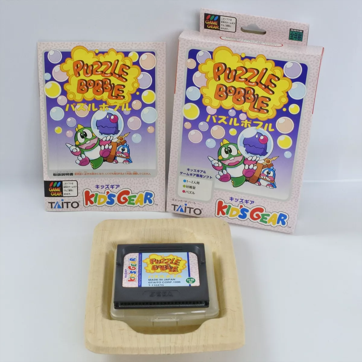 Puzzle Bobble - Play for free - Online Games