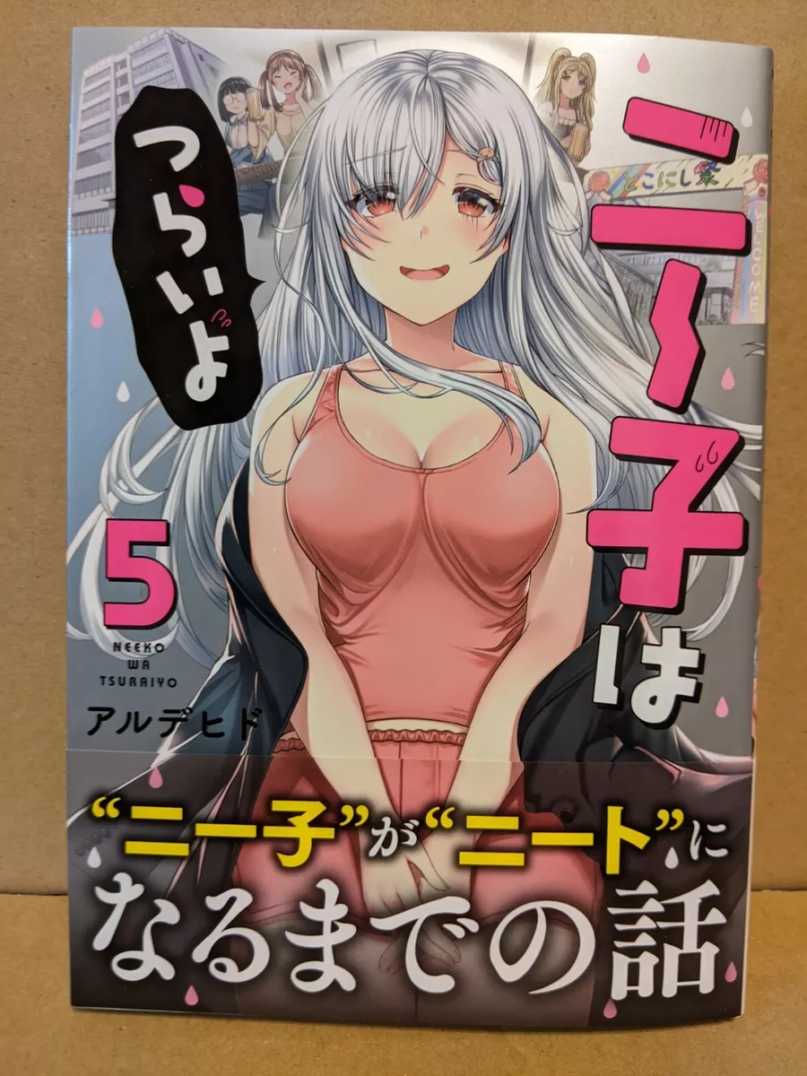 Neeko Wa Tsurai Yo Manga Neeko wa Tsurai yo Vol. 5 NEW Aldehyde Japanese Manga | eBay