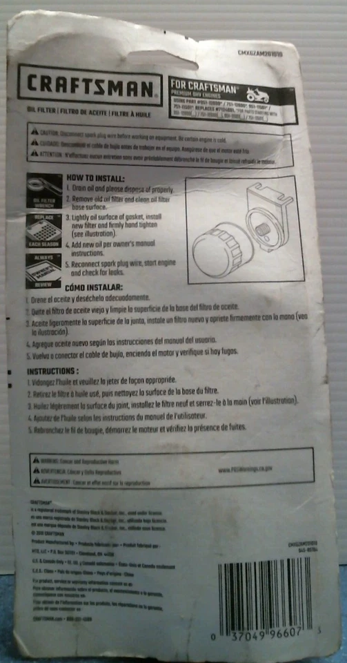 Filtro de aceite Craftsman (CMXGZAM201010) FS Foto 4 de 4
