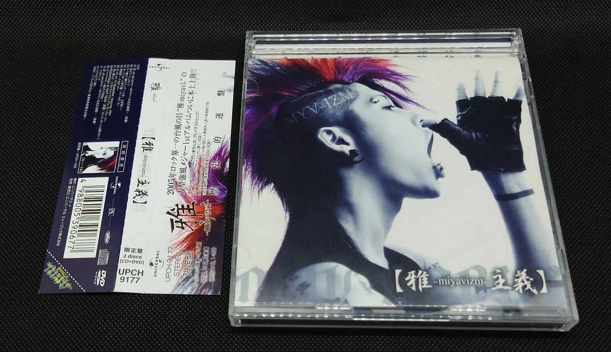 miyavi miyavizm 2005 1st Album CD + DVD Ltd/E Used J-Rock Singer Guitarist