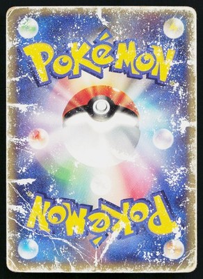 マック　ピチュー　mcdonalds pichu Pichu 032/P Promo Mcdonald's E Pack Pokemon Japanese Heavily