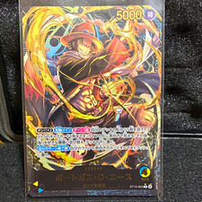 Bandai One Piece Card Game Portgas.D.Ace ST13-002 Leader Foil JP 5000