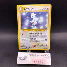 Togetic Holo No.176 Neo Genesis - Japanese Pokemon Card - 2000