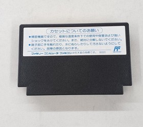 Hudson Hawk Famicom Epic Sony Records Japanese Ver.