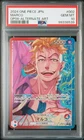 Alternate Art Marco One Piece 2024 Two Legends Japanese OP08-002 L PSA 10