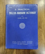 English Mandarin Dictionary By Chiang Ker Chiu / Chin Fin Book / Singapore VTG