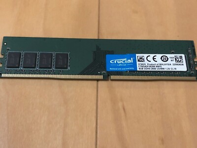 CRUCIAL 16GB(2x8GB) DDR4-2666 UDIMM DESKTOP MEMORY