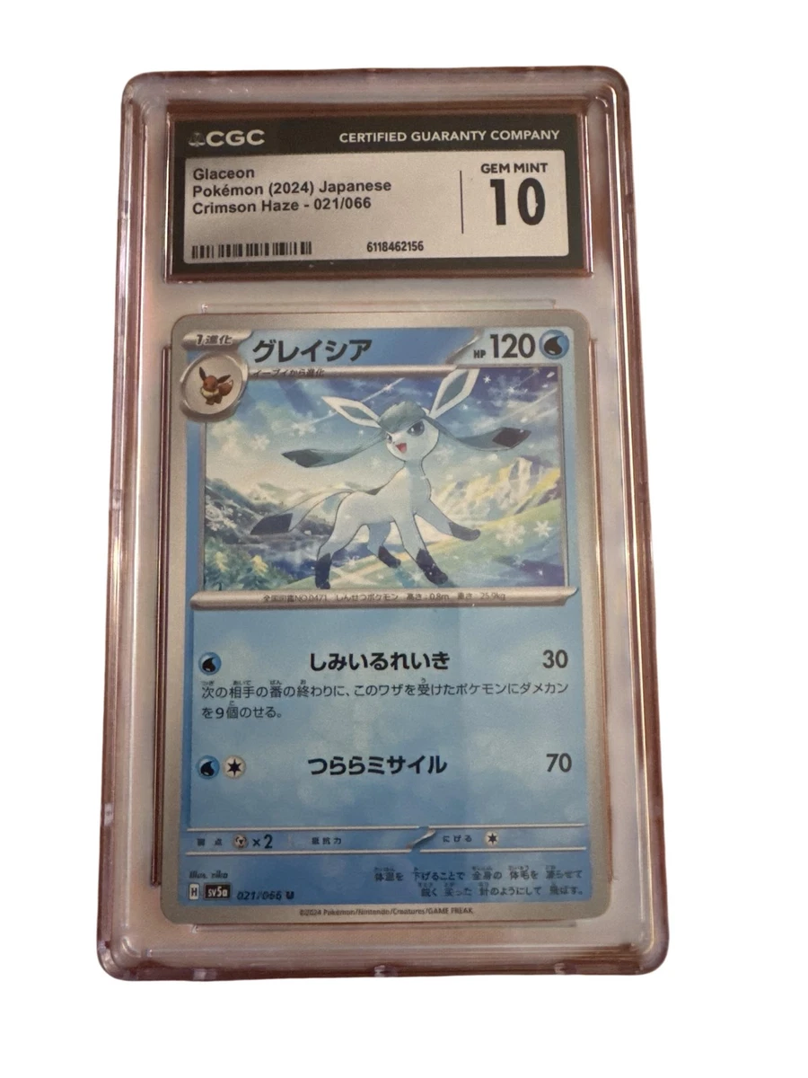 Glaceon 021/066 Sv5a: Crimson Haze for sale | eBay