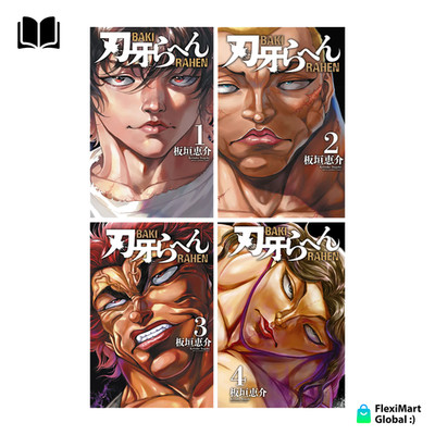 Baki Rahen Vol. 1-4 Manga English Comic Books New by Itagaki Keisuke (Loose Set)