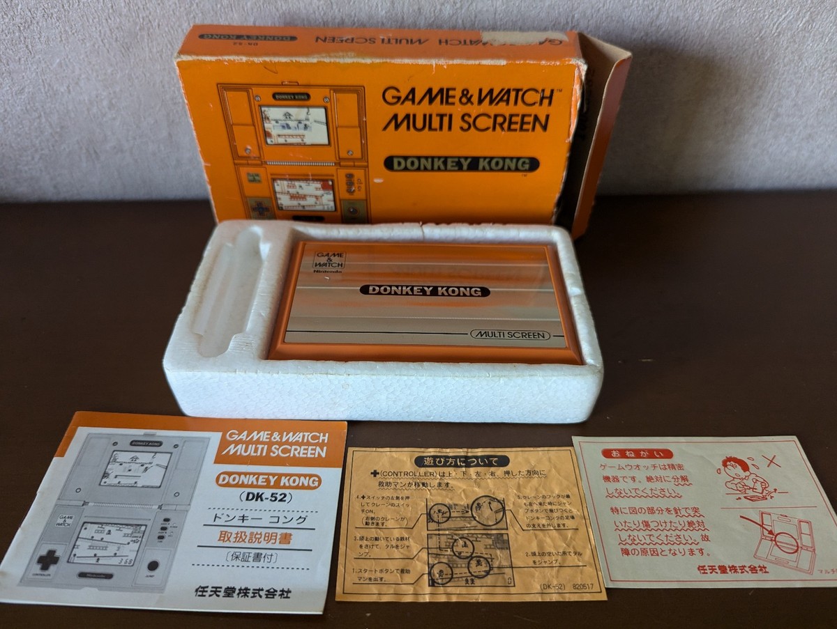 Nintendo Game & Watch Donkey Kong DK-52 Multi Screen 1982 Vintage