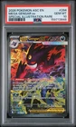 2026 POKEMON ASCENDED HEROES SPECIAL ILLUSTRATION RARE MEGA GENGAR EX PSA 10