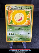 Sunflora #192, Neo Destiny, Pokemon, Japanese, MP/LP
