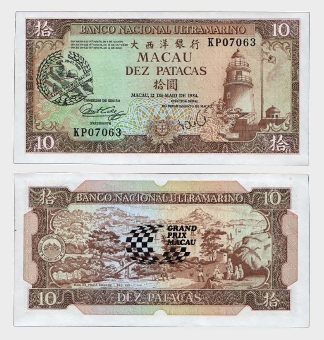 Macao - Macau - 1988 - 10 Patacas - 