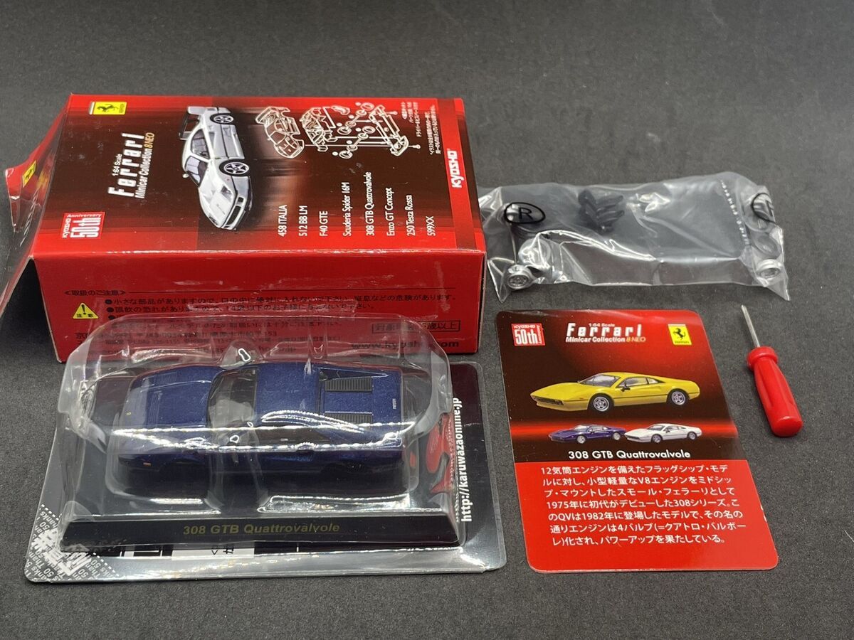 Kyosho 1/64 Ferrari collection 8 neo 308 GTB Quattrovalvole Kyosho 1/64 Ferrari collection 8 neo 308 GTB Quattrovalvole