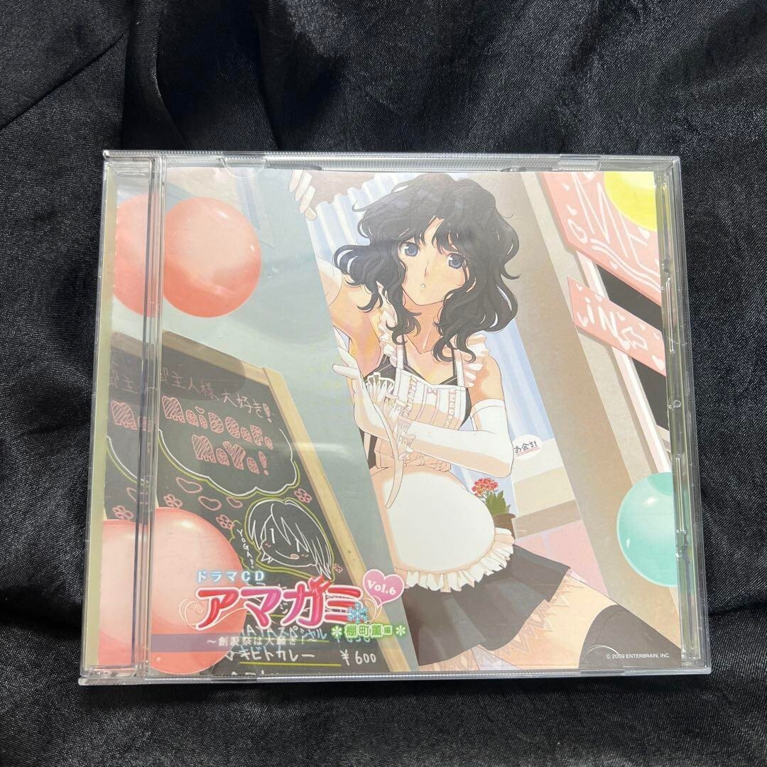 アマガミドラマCD全6種セット ドラマCD「アマガミ」vol.1〜6 セット