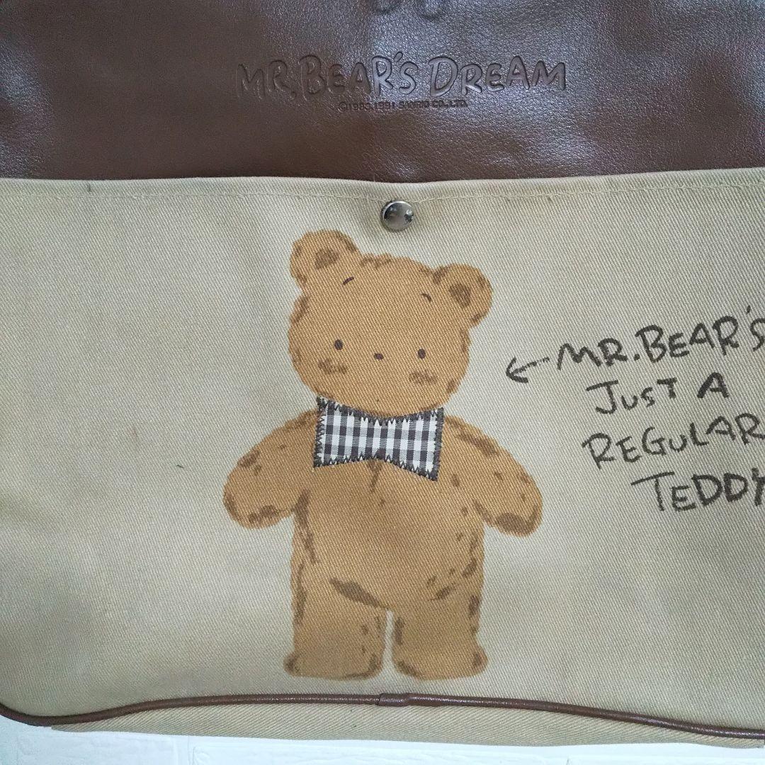 1991 Antique Mr.Bear'S Dream Bag Sanrio | eBay 1991 Antique Mr.Bear'S Dream Bag Sanrio | eBay