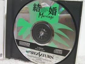 !SS Marriage SEGA SATURN