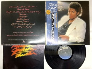 Michael Jackson Japan | eBay