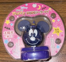 Disney Sorcerer Mickey Mouse - Party Dancing Solar Light Dashboard Figure - New