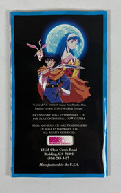 Lunar: Eternal Blue (Sega CD, 1995) Complete CIB Reg Card & Foam Tested - MINTY!