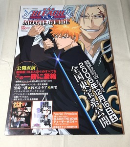 Bleach Memories Of Nobody Movie Guide Book From Japan Used Ebay