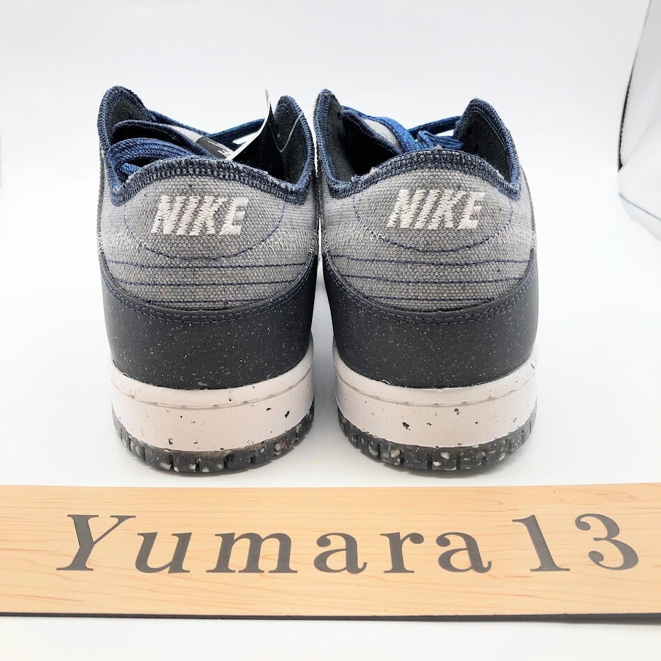 スケートボード Nike SB Dunk Low Pro CT2224-001 Nike SB Dunk Low Pro E “Crater” Dark Grey Blue CT2224-001