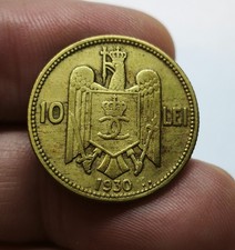 Romania 10 Lei Coin 1930
