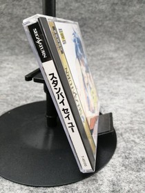 HUMAN Standby SAY YOU Sega Saturn software
