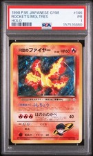 1998 POKEMON JAPANESE GYM #146 ROCKET'S MOLTRES-HOLO PSA 1