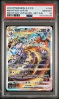 2024 POKEMON SIMPLIFIED CHINESE S PROMO #144 MEWTWO VSTAR PSA 10