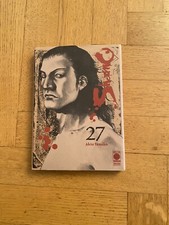 Shamo 27 Nato Per Combattere Akio Tanaka Planet Manga