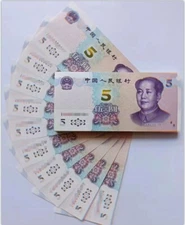 Brand New China Banknote 2020 5 Yuan, Non-graded, SN Randomly Picked! One Note!