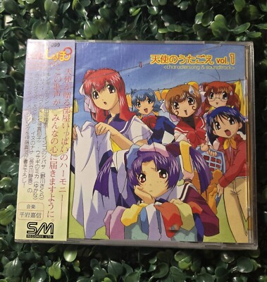 Sealed Angel Tales Soundtrack Anime Music CD