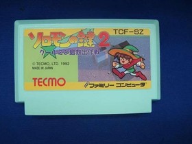 TECMO Solomon's Key Famicom Software 2 h265_1205
