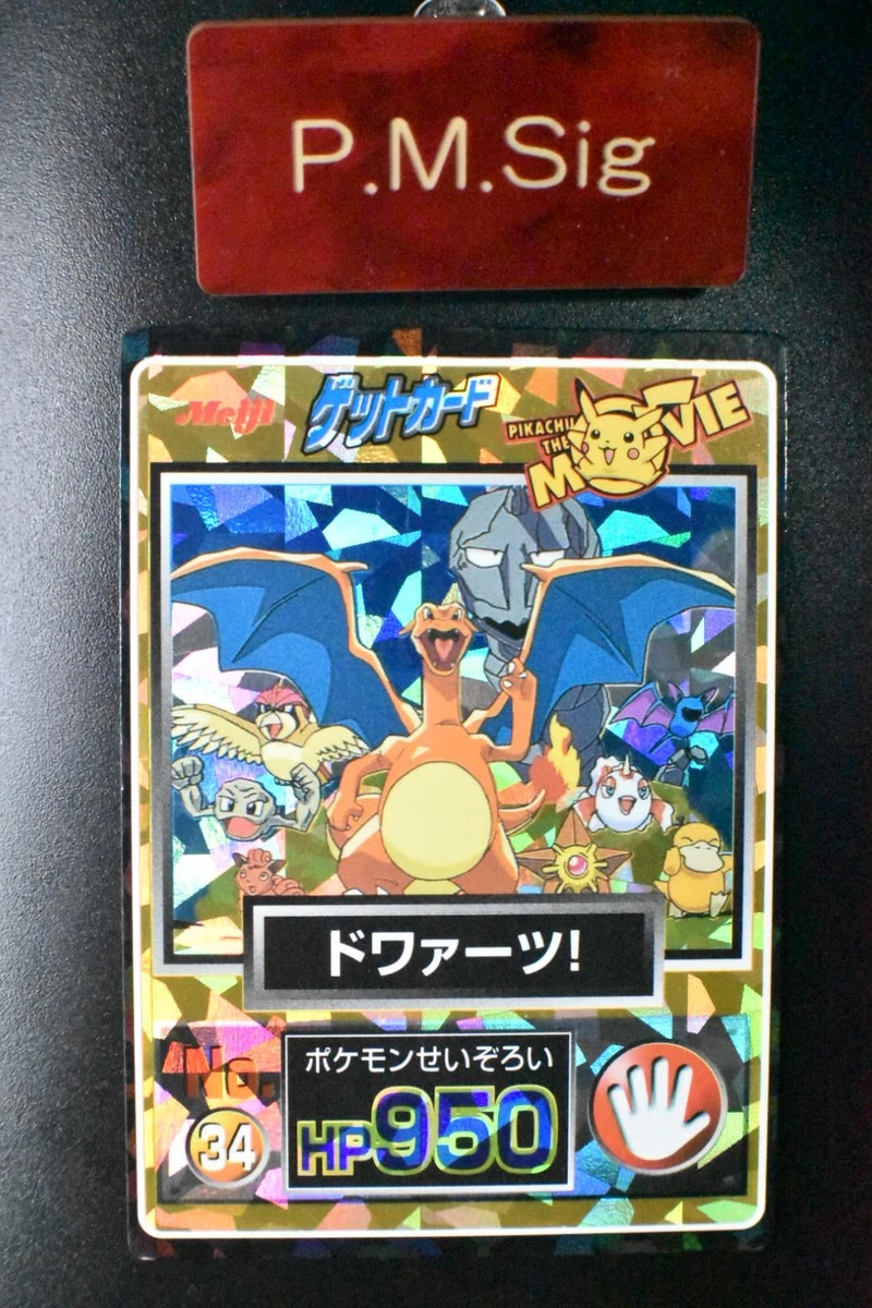 Pokemon Meiji for sale | eBay