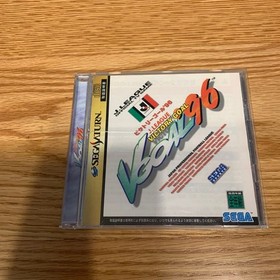 [Sega Saturn] Sega Saturn Soft Victory Goal 96