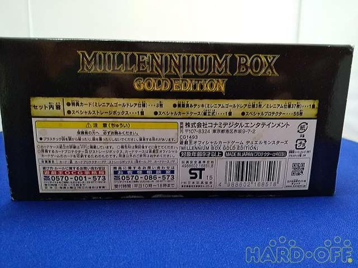 Konami Yu-Gi-Oh! Millennium Box Gold Edition | eBay