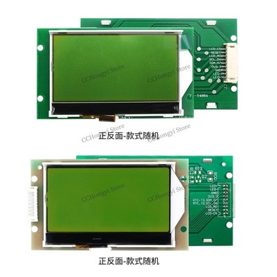 13264 COG Yellow Green Screen 3.3V Driver Chip ST7567 LCD Module SPI Serial Port