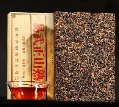 YunNan YiWuZhengShan GongTing Puer tea pu'erh Ripe tea ChenXiang Puerh  tea