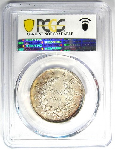 1852 (CS1214) Burma Peacock Kyat Coin - Certified PCGS AU Details - Rare! - Picture 3 of 6