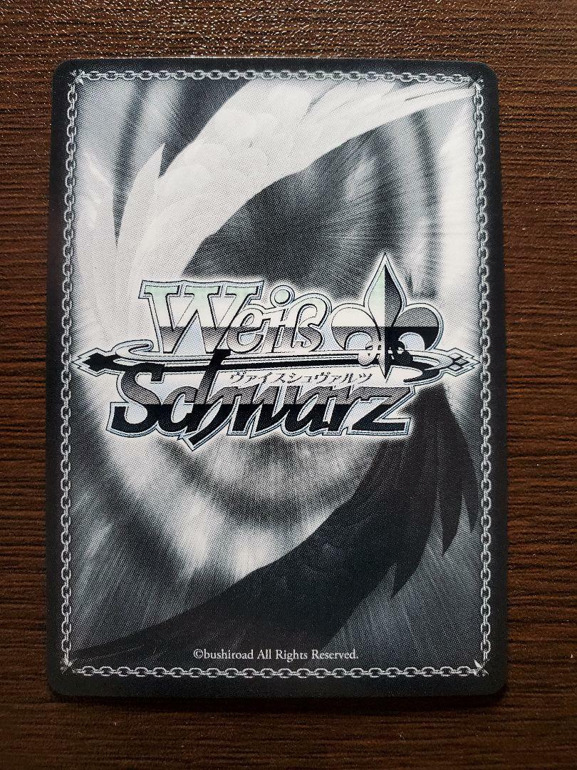 Signed Weiss Schwarz Hololive HOL/W91-083 SSP Omaru Polka Card