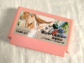 MAJABENCHAR Nintendo NES Famicom FC Game Japan