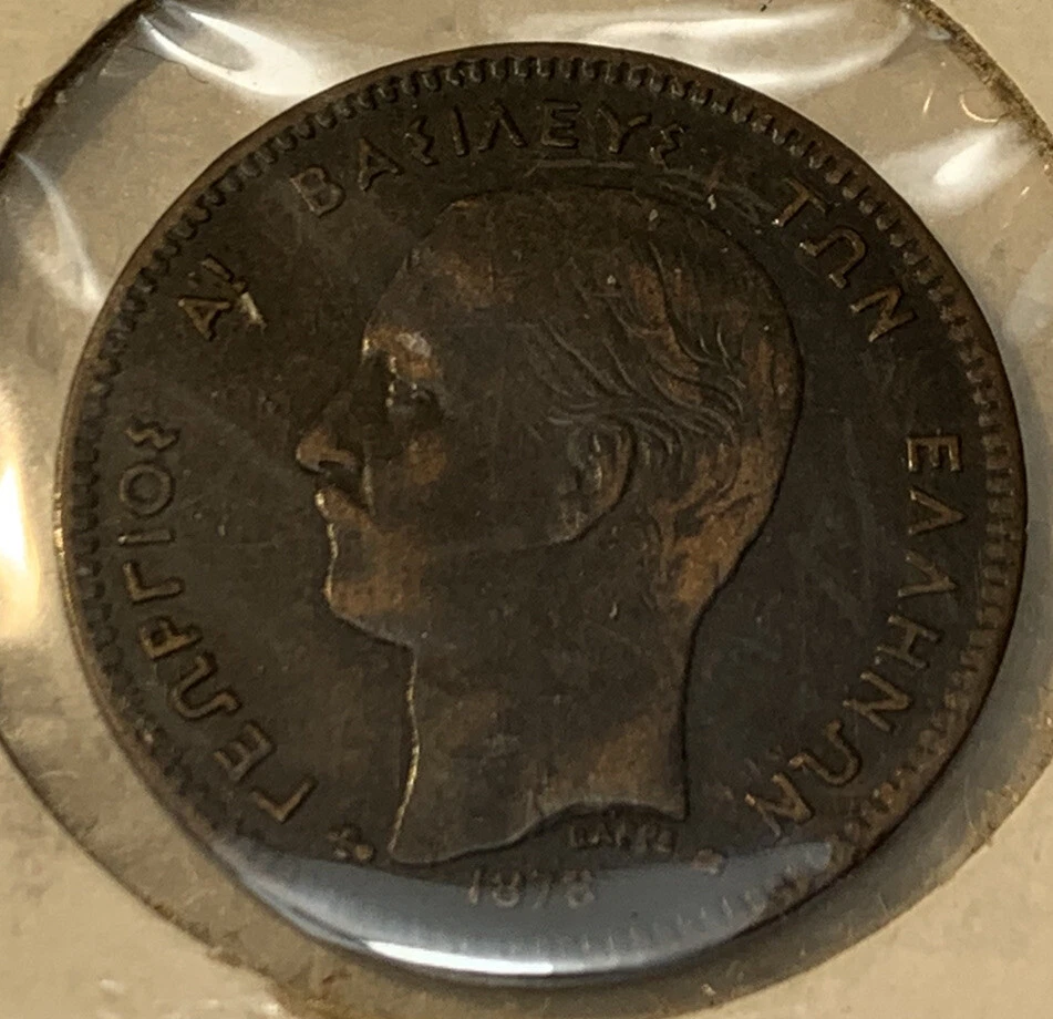 Greece 1878 - 1954 Five 5 Lepta Very Fine VF - BU Condition 4 Coin Lot - Image 2 of 4