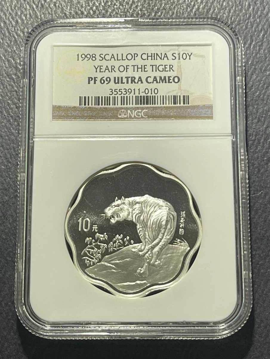 Silver 1998 Chinese Coins for sale | eBay