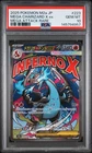 2025 POKEMON JPN M2A-MEGA DREAM EX MEGA ATTACK RARE MEGA CHARIZARD X EX PSA 10
