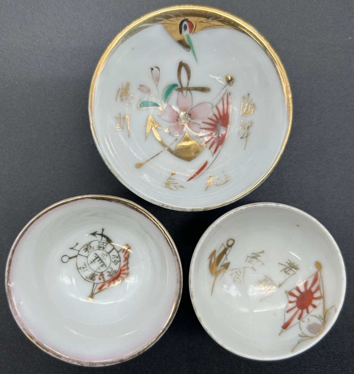 二战时期原装日本杯| eBay